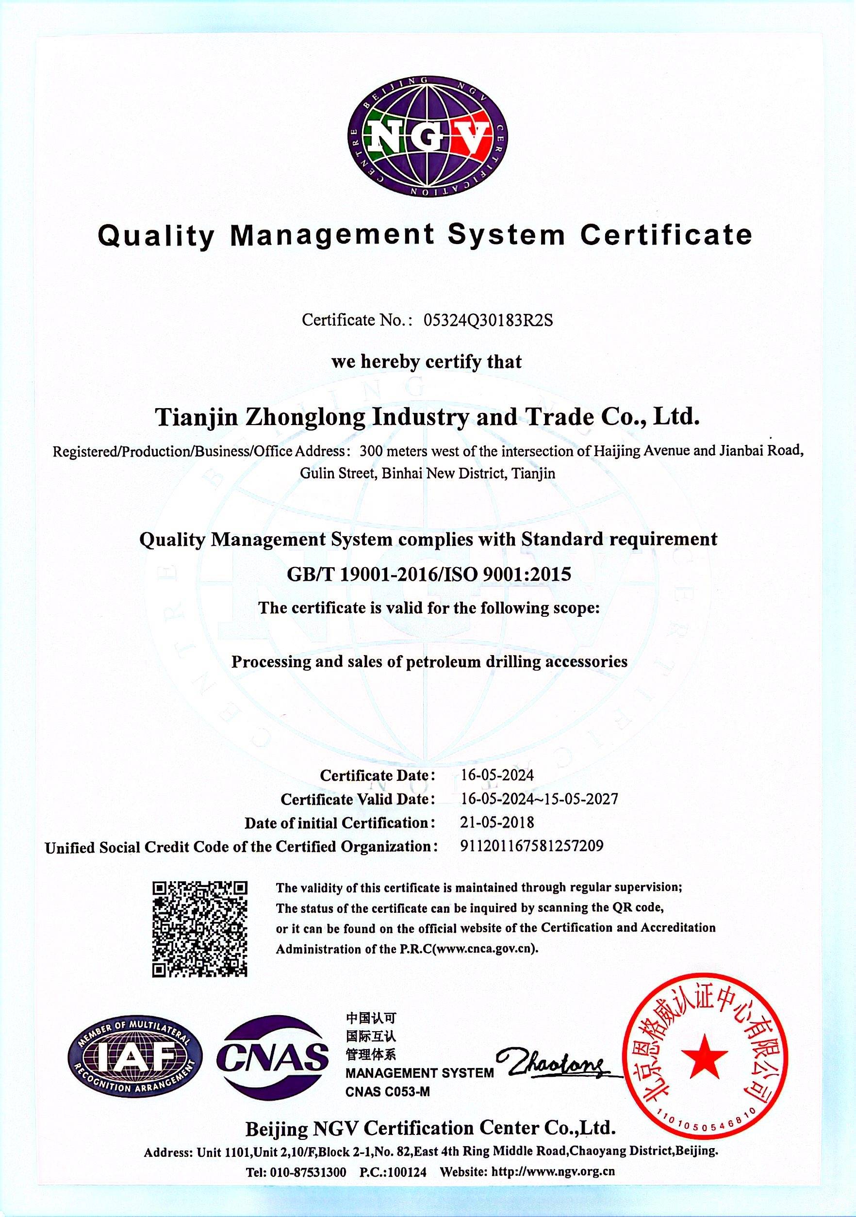 Quality Management System