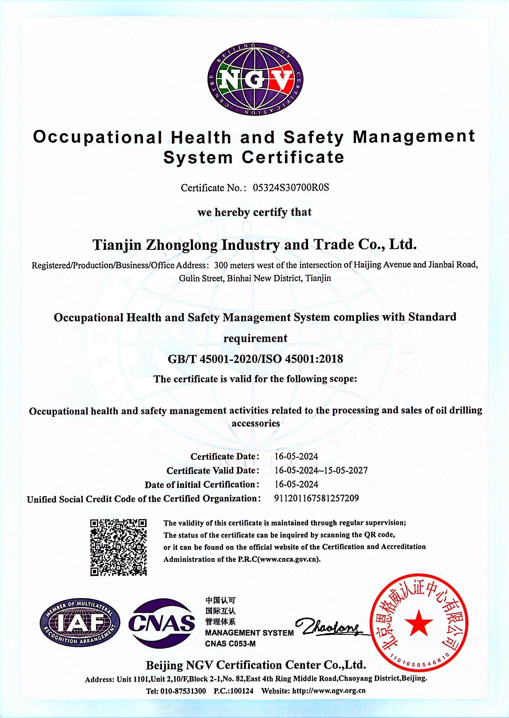 Occupational Health and Safety Management System